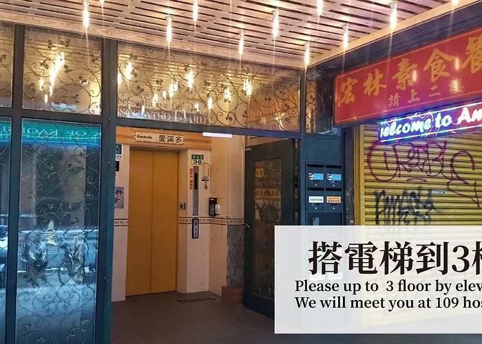 109台北旅館-台北109青旅 109 Taipei Hotel - Taipei 109 Hostel--